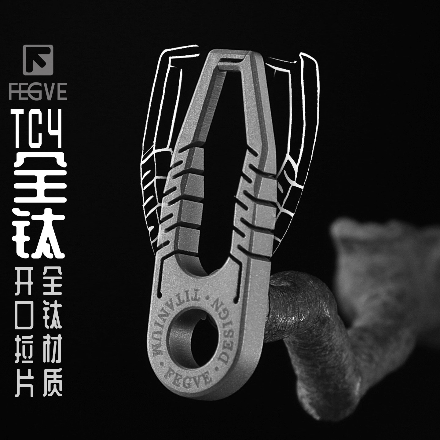 EDC Tytanowy Zamek Błyskawiczn – Outdoor Lighting Connectors recenzja i cena
